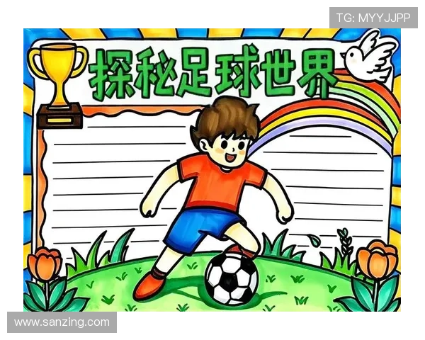 我的足球偶像献给最喜爱的足球球星的一篇手抄报