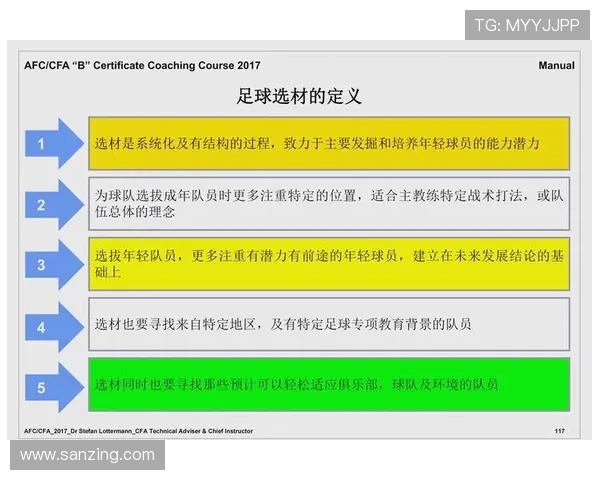 足球历史十大一人一队球星：他们如何成为球队的绝对核心